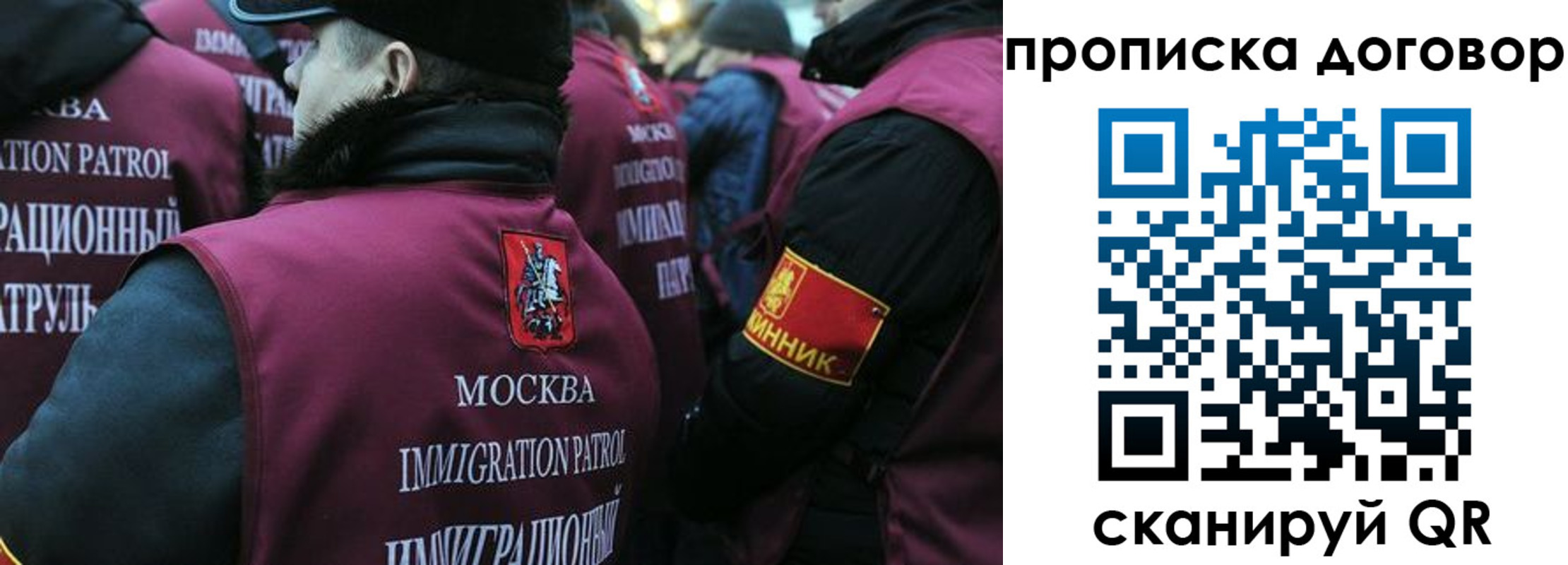 временная регистрация собственник в Гусеве