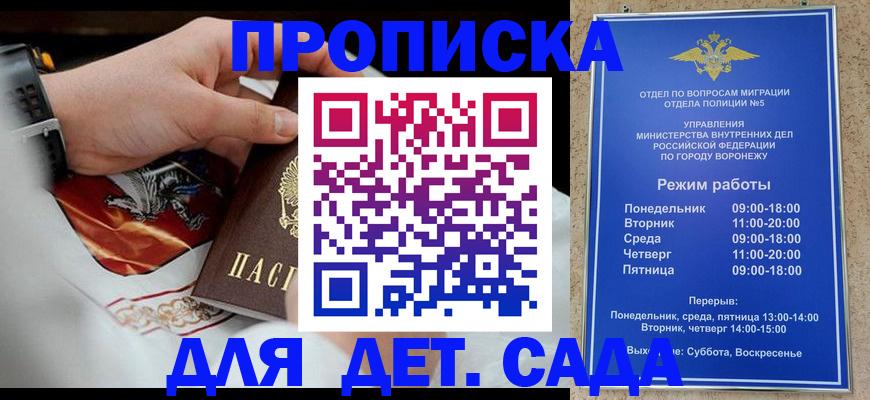 регистрация в Гусеве